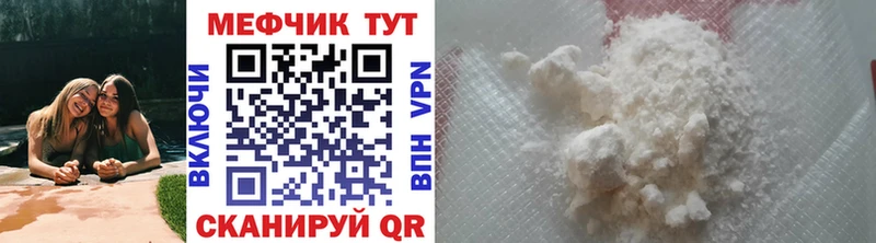 Мефедрон VHQ Оренбург
