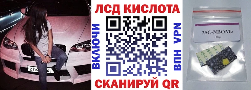 купить наркотики цена  маркетплейс состав  Наркотические марки 1500мкг  Оренбург 