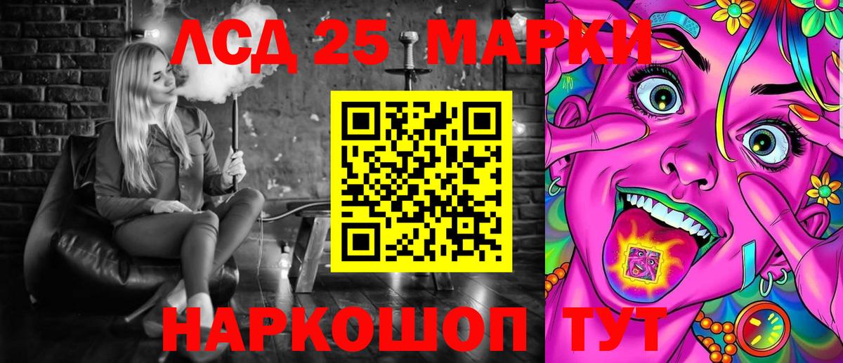 Марки N-bome 1,5мг Оренбург