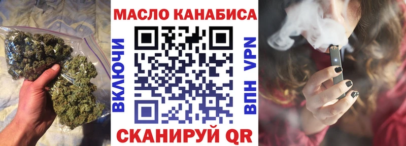 где можно купить наркотик  Оренбург  Дистиллят ТГК вейп с тгк 