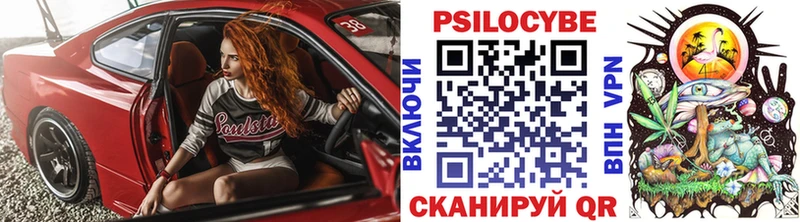 Псилоцибиновые грибы мухоморы  Оренбург 