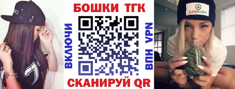 Бошки Шишки SATIVA & INDICA  MEGA маркетплейс  Оренбург 