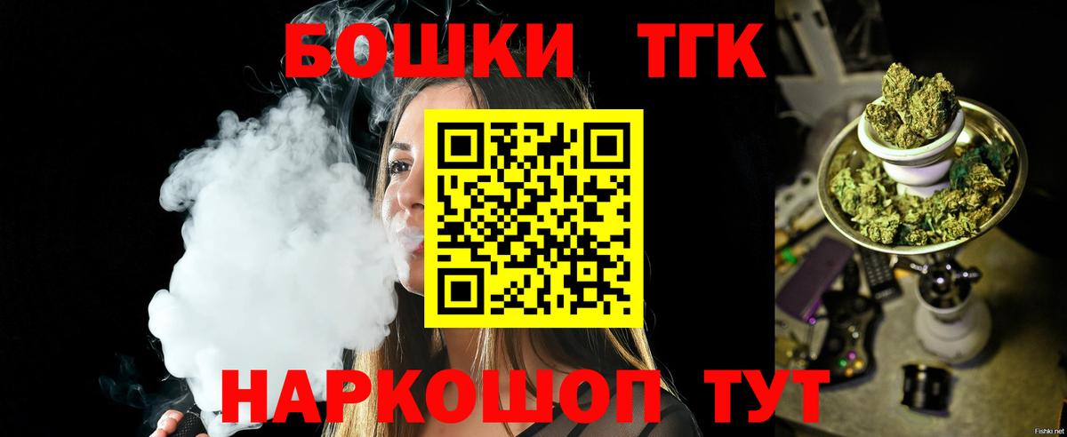 Марихуана White Widow Оренбург