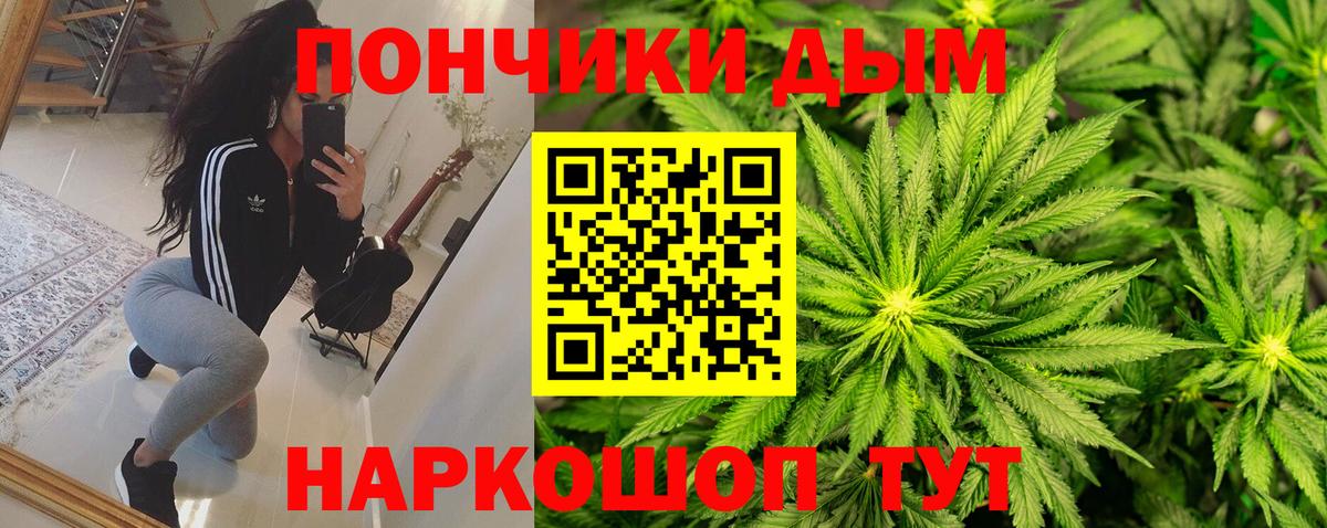 Марихуана OG Kush  Вход с VPN  Бошки Шишки семена  Канабис гибрид  Оренбург 